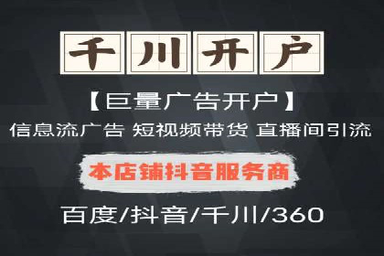 某行业SEM竞价优化案例分享